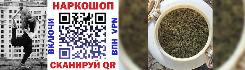 Названия наркотиков Городовиковск Кокаин  АМФ  A-PVP  Каннабис  Меф мяу мяу 