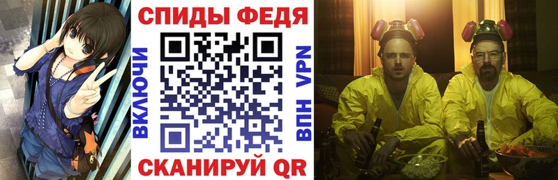 АМФЕТАМИН 97%  Городовиковск 