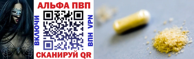 A-PVP СК КРИС  МЕГА   Городовиковск 