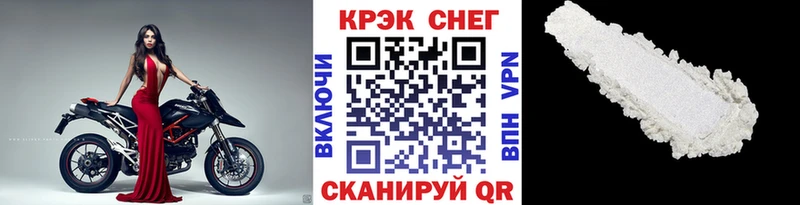 цены   Городовиковск  КОКАИН Fish Scale 