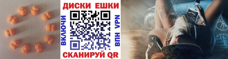 Ecstasy 250 мг Городовиковск