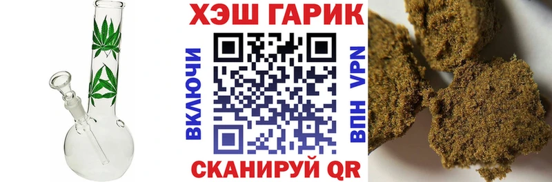 продажа наркотиков Городовиковск Гашиш hashish