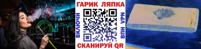 ГАШИШ Premium Городовиковск
