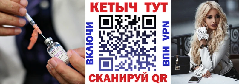 сколько стоит  Городовиковск  КЕТАМИН ketamine 