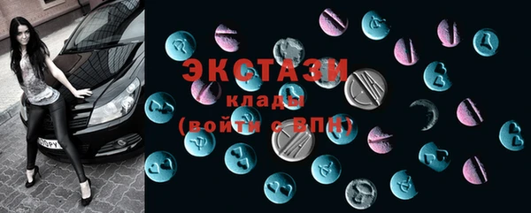 мяу мяу мука Верхний Тагил