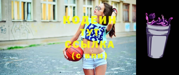 МДМА Верхнеуральск