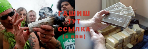 МДМА Верхнеуральск