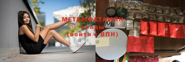 альфа пвп VHQ Волосово