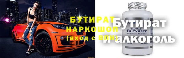 мяу мяу мука Верхний Тагил