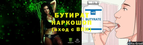 МДМА Верхнеуральск