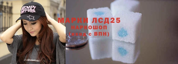 мяу мяу кристалл Протвино