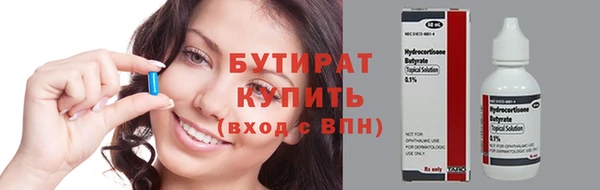МДМА Верхнеуральск