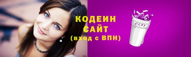 мяу мяу мука Верхний Тагил