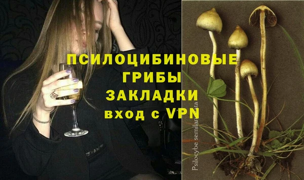 МДМА Верхнеуральск