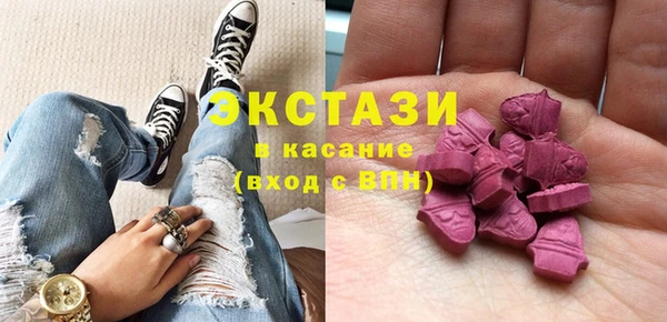 МДМА Верхнеуральск