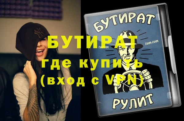 МДМА Верхнеуральск