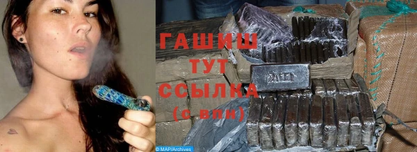 мяу мяу мука Верхний Тагил