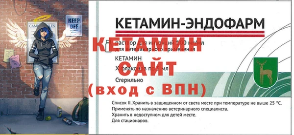мяу мяу мука Верхний Тагил
