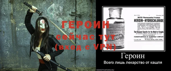 мяу мяу мука Верхний Тагил