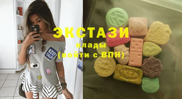 мяу мяу мука Верхний Тагил