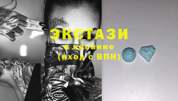 МДМА Верхнеуральск