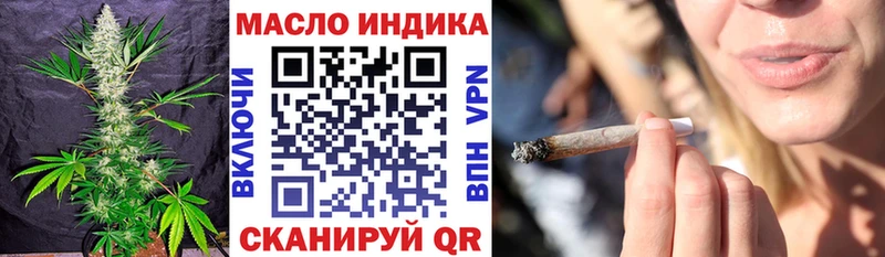 дарк нет какой сайт  Городовиковск  ТГК вейп с тгк  цена  